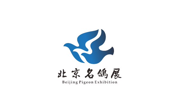 北京第一屆名鴿展LOGO設計