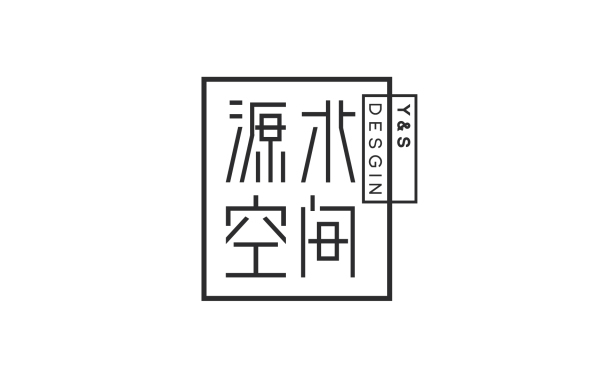 源術空間—工裝公司品牌LOGO設計