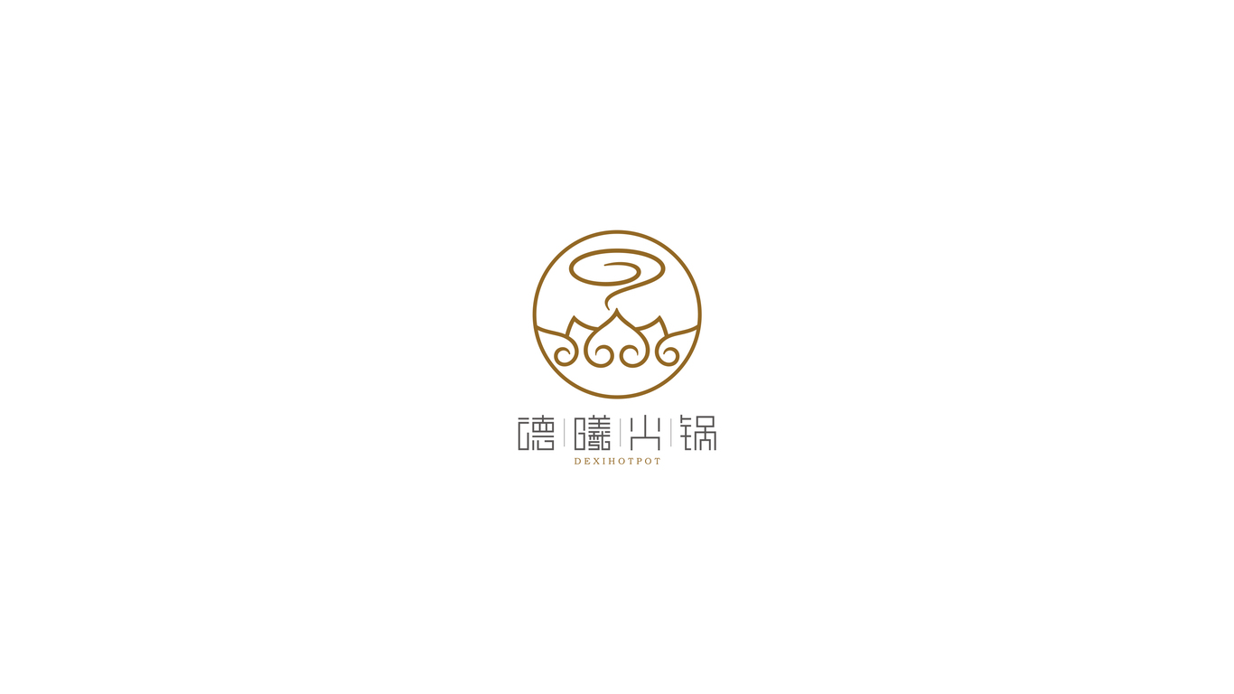 德曦火锅品牌LOGO设计图2