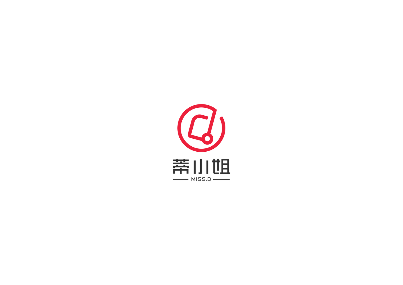 蒂小姐—拉杆箱品牌LOGO设计图0