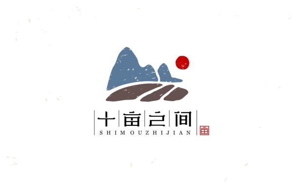 十亩之间—农家乐品牌LOGO设计