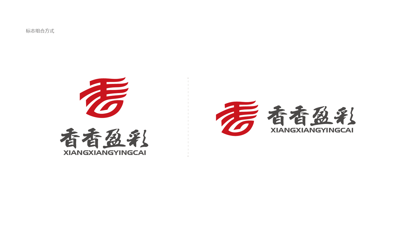 香香盈彩金融品牌LOGO設(shè)計(jì)中標(biāo)圖4