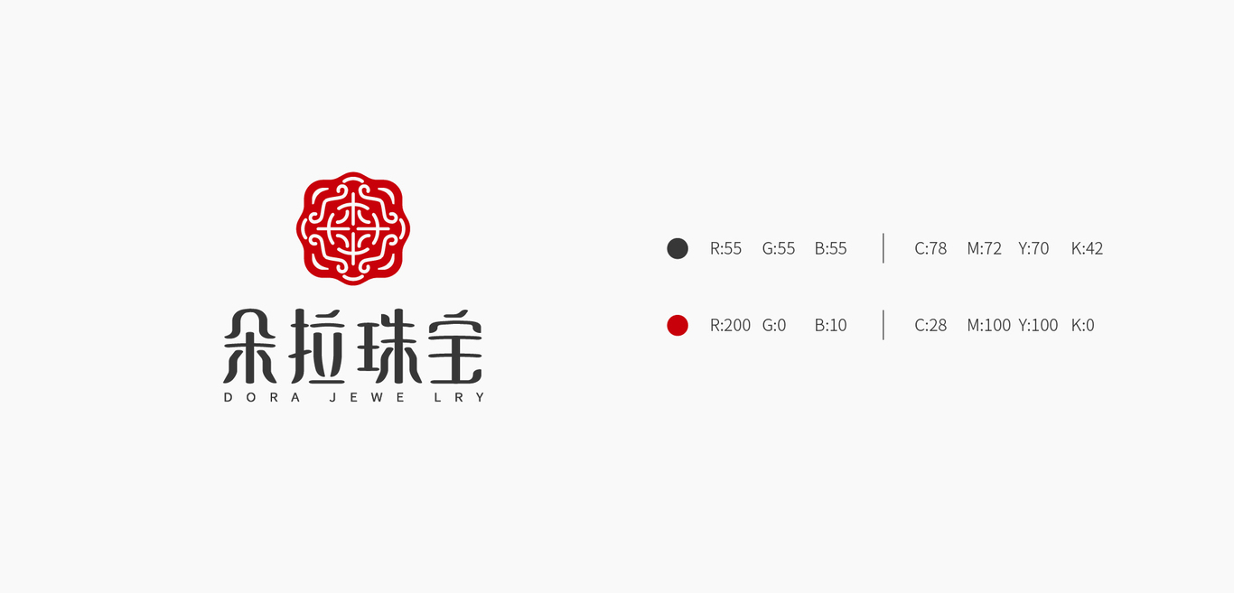 朵拉珠寶LOGO設(shè)計(jì)圖2