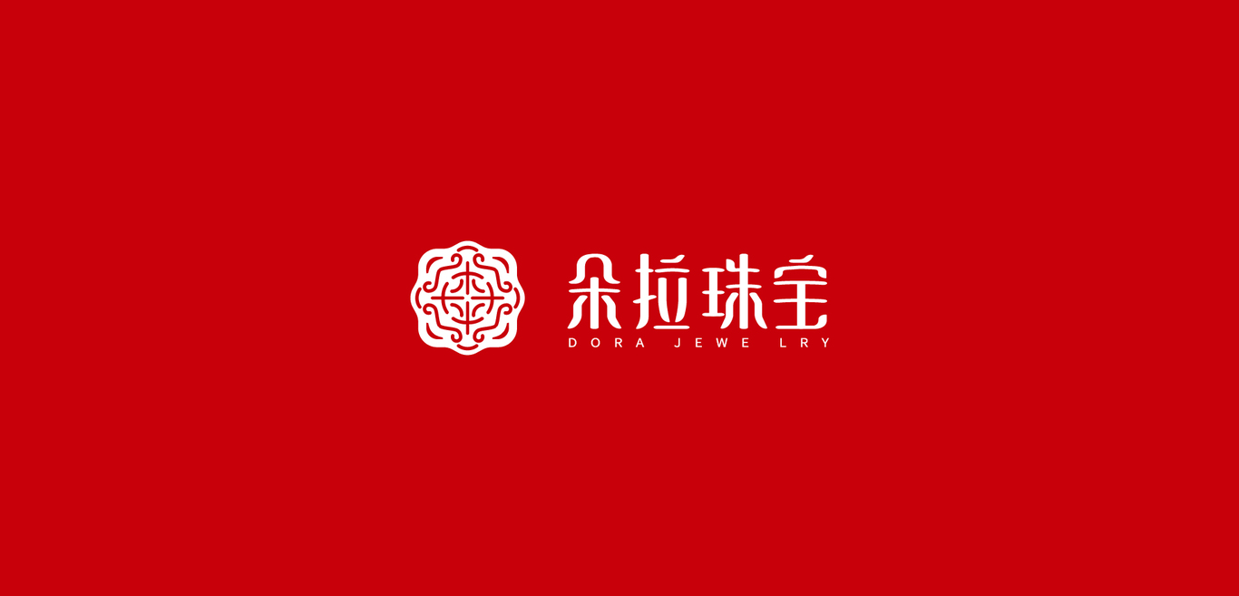 朵拉珠寶LOGO設(shè)計(jì)圖3