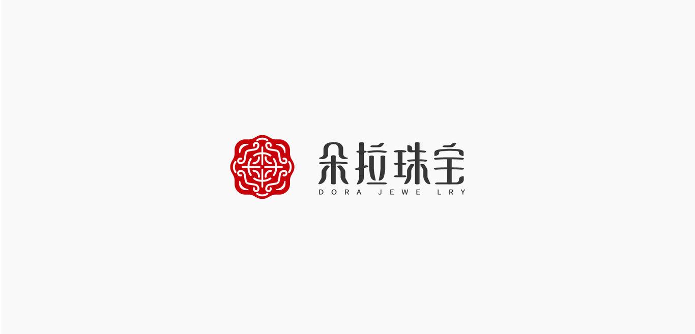 朵拉珠寶LOGO設(shè)計圖0