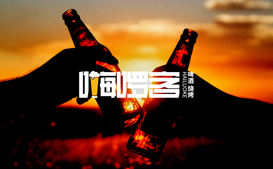 嗨啰客餐飲店LOGO設(shè)計圖0