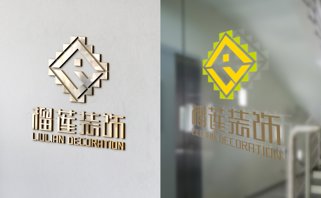 榴莲装饰LOGO设计图7