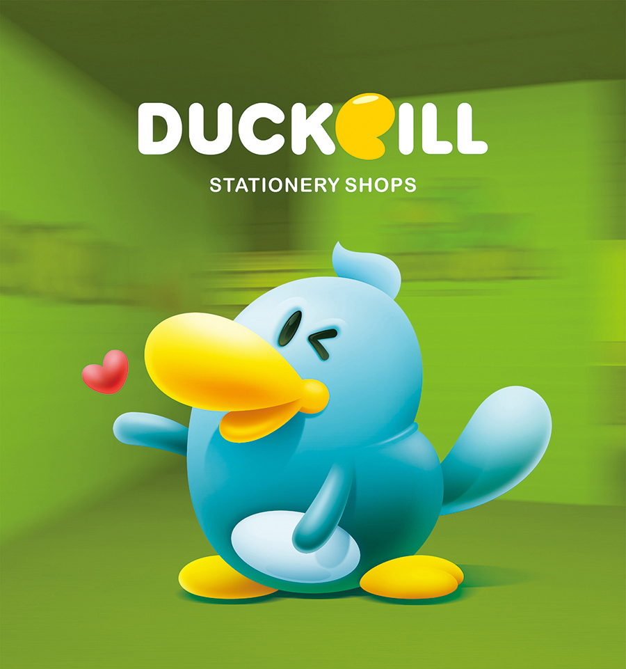 DUCKBILL電商品牌卡通形象及LOGO設(shè)計圖0