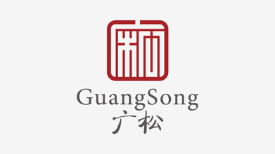 广松制造业品牌LOGO设计