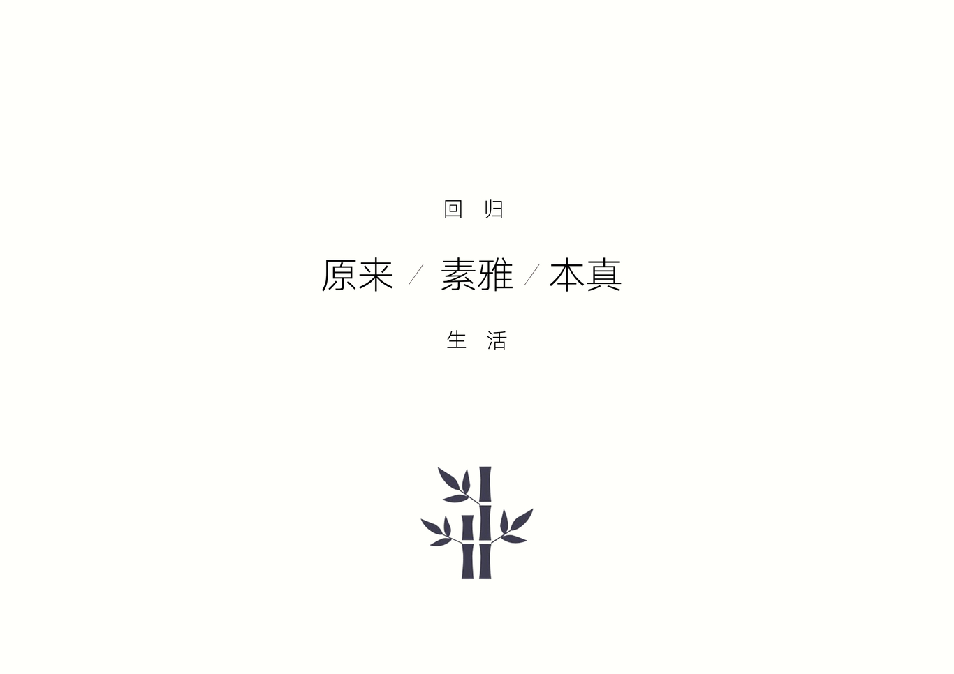 熊醫(yī)生品牌包裝全案設(shè)計(jì)圖25