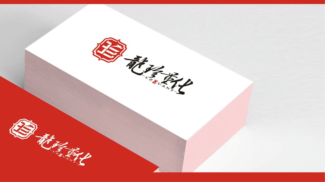 龍珍量化金融品牌LOGO設(shè)計(jì)中標(biāo)圖10