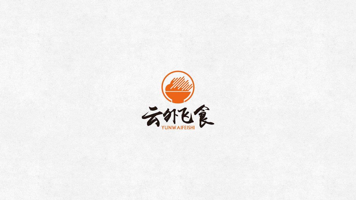 云外飛食外賣LOGO設(shè)計(jì)圖0