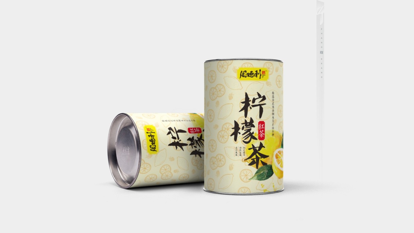 同德利柑普茶品牌包裝設(shè)計(jì)圖25