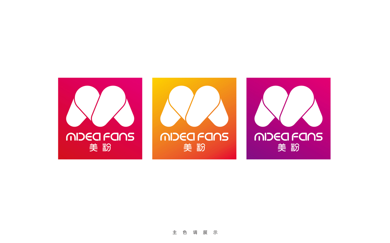 美的粉丝logo设计图12