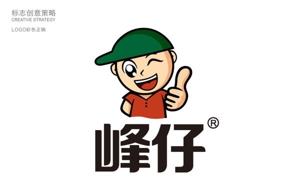 峰仔食品Logo設(shè)計(jì)