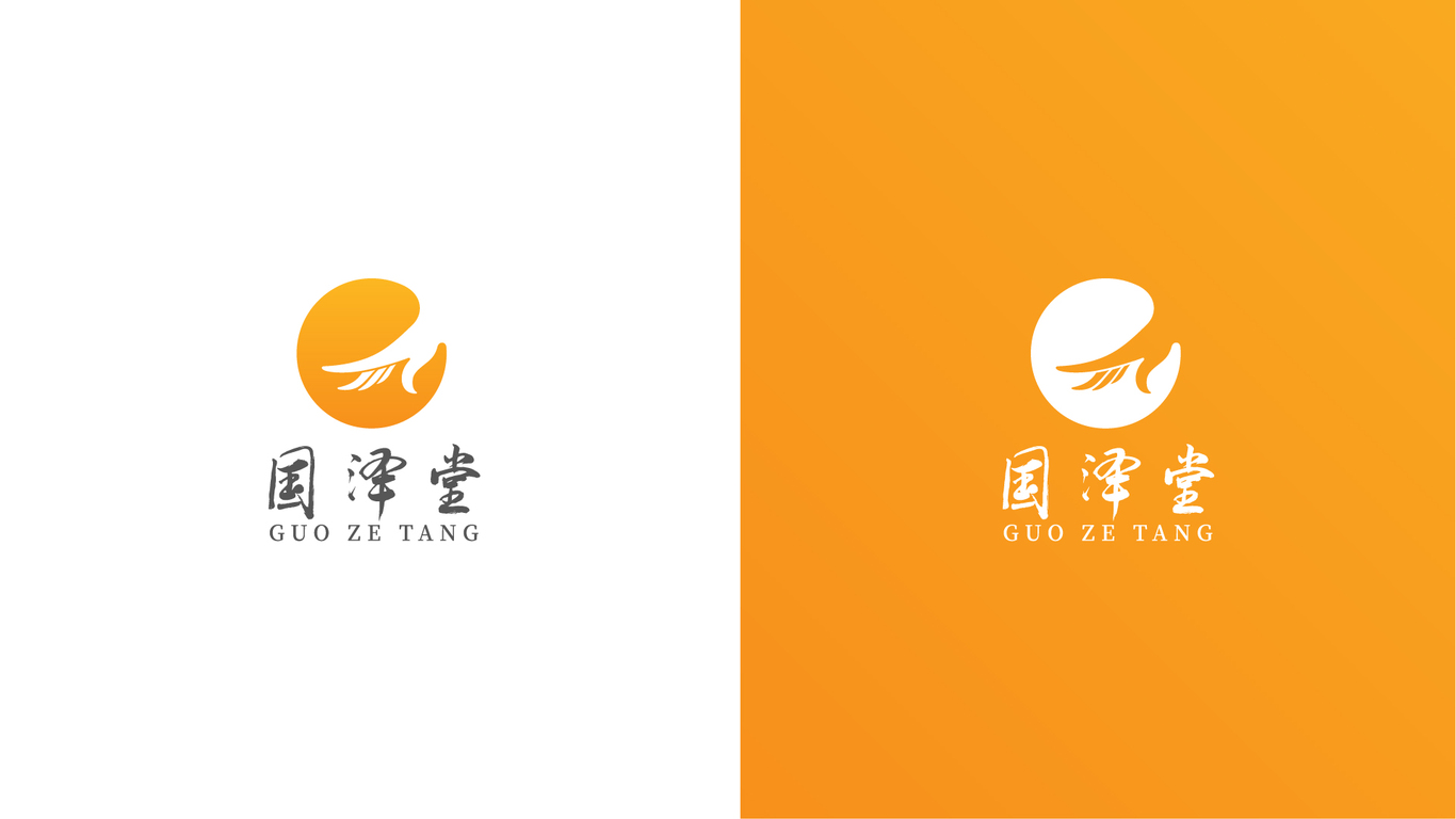 國澤堂醫(yī)療品牌LOGO設(shè)計(jì)中標(biāo)圖2