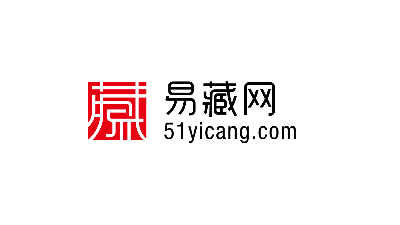 易藏網品牌logo設計圖0