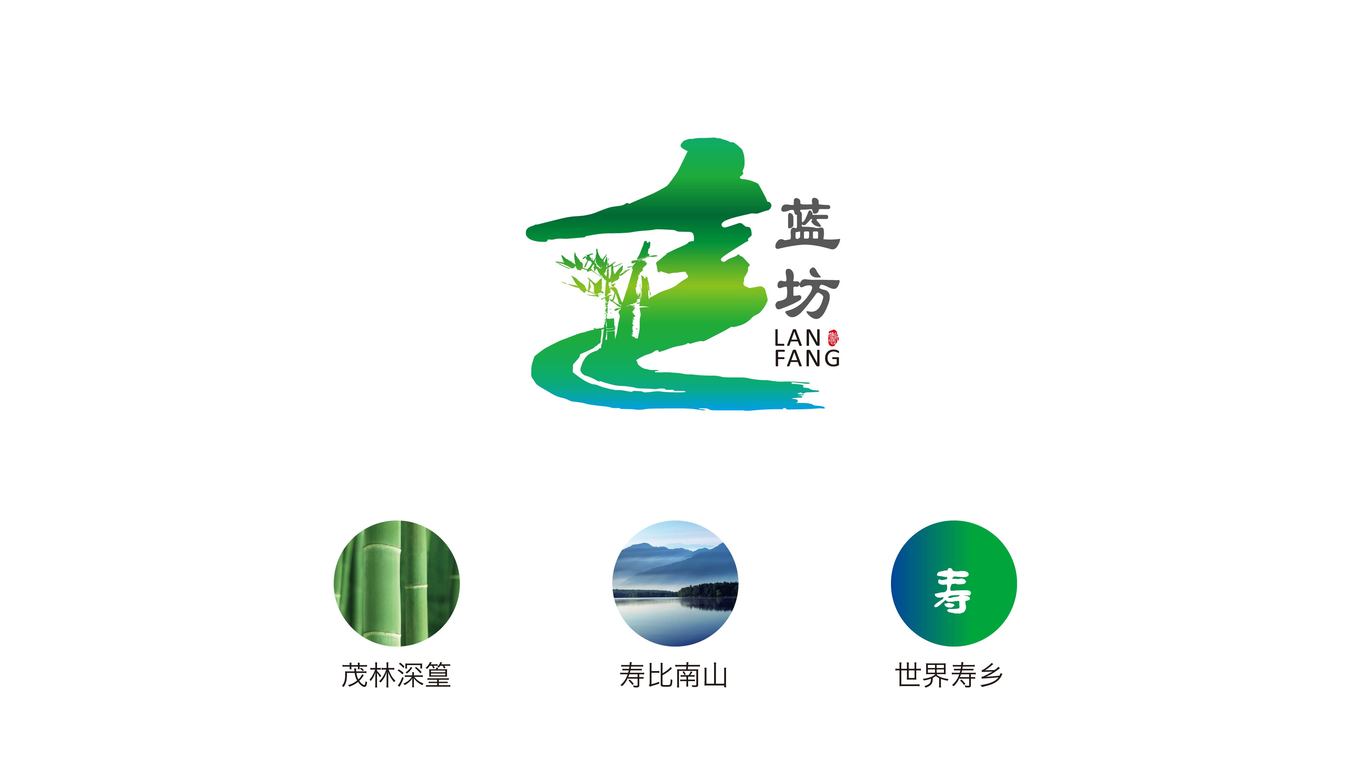 藍(lán)坊人民政府LOGO設(shè)計(jì)中標(biāo)圖0