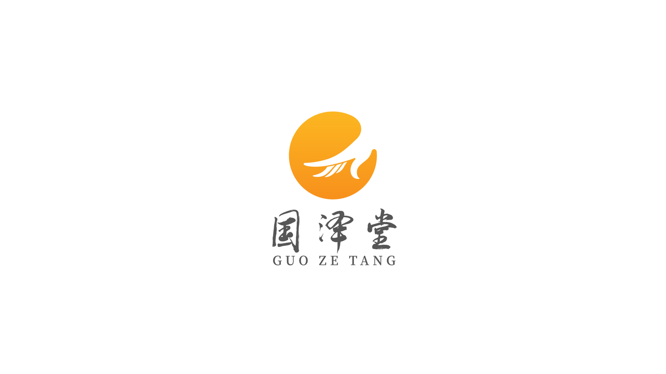 國澤堂醫(yī)療品牌LOGO設(shè)計中標圖1