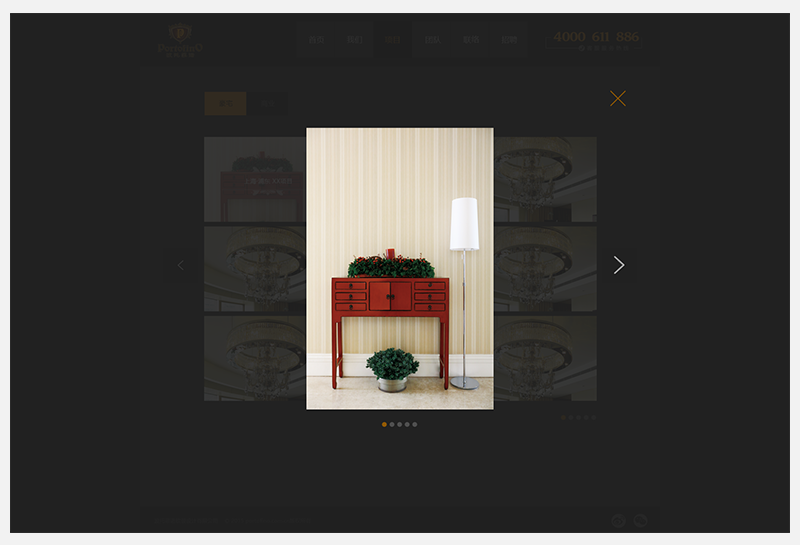波托菲诺灯具网站设计图2