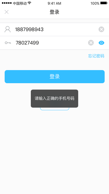 助家生活工人端图3