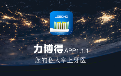 力博得智能app