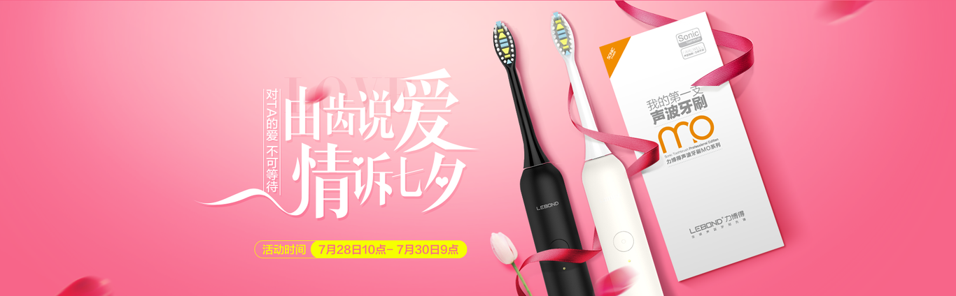 力博得品牌网站设计图5