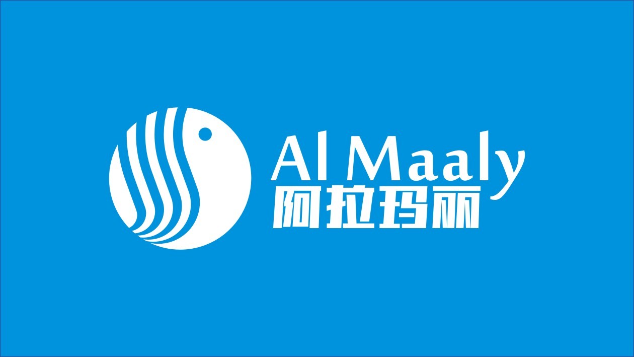 AL MAALY 品牌设计图1