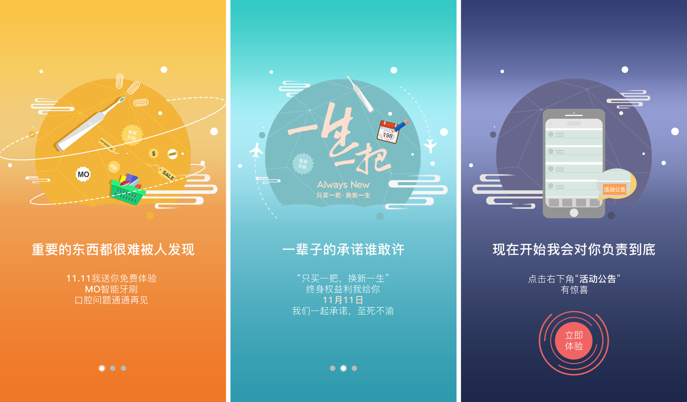 力博得智能app圖0