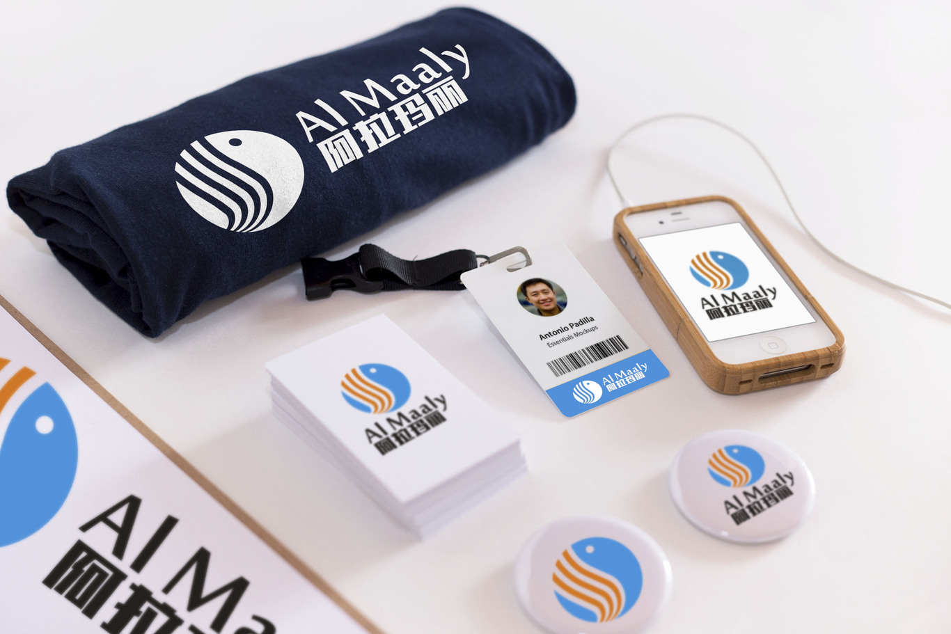 AL MAALY 品牌设计图6