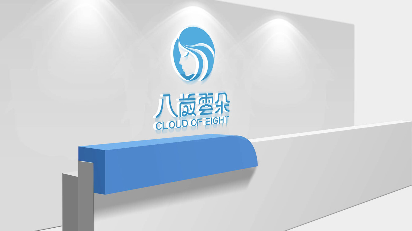 八歲雲(yún)朵服裝品牌LOGO設(shè)計中標(biāo)圖5
