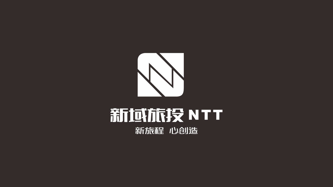 新域旅投旅游品牌LOGO設(shè)計中標(biāo)圖2