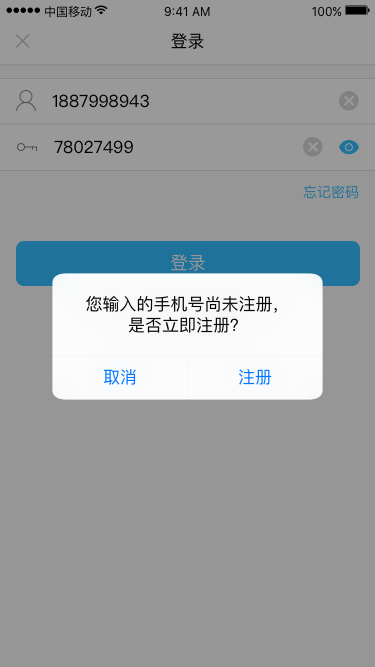 助家生活工人端图4