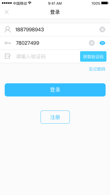 助家生活工人端图5