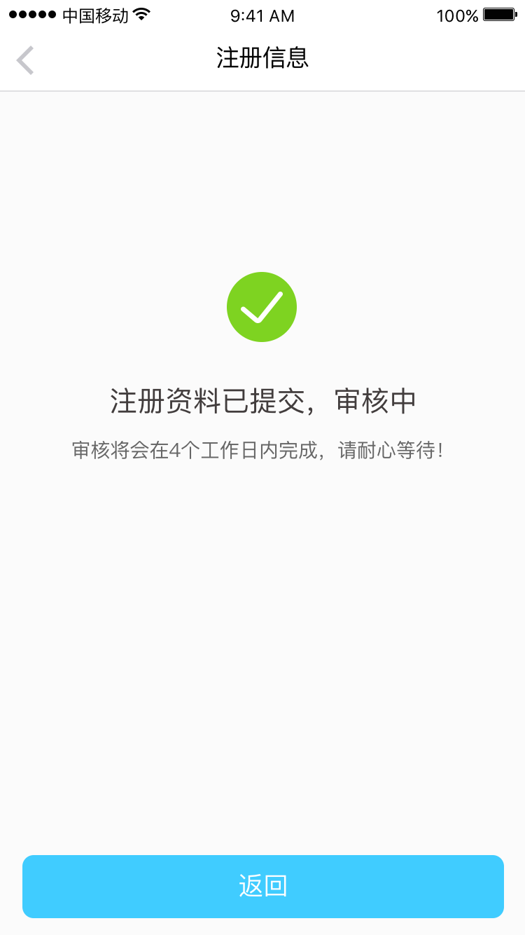助家生活工人端图7