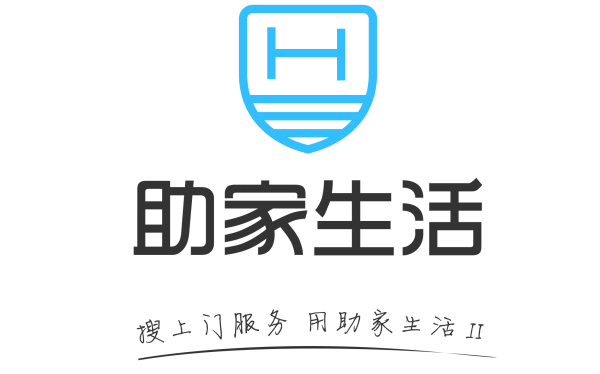 助家生活APP