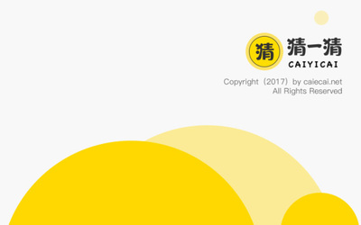 猜一猜APP
