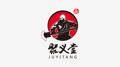 聚義堂餐飲品牌LOGO設計