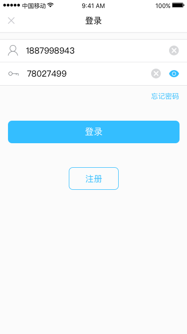 助家生活工人端图2
