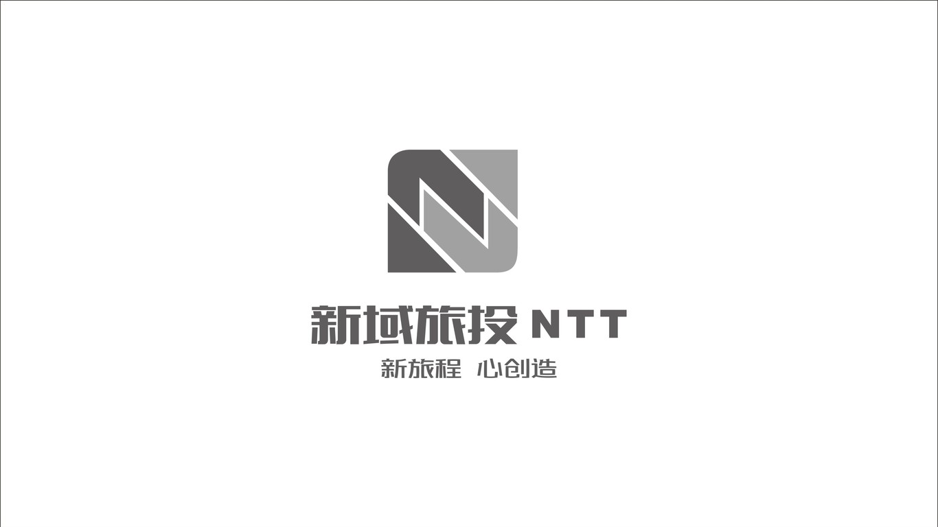 新域旅投旅游品牌LOGO設(shè)計中標(biāo)圖4