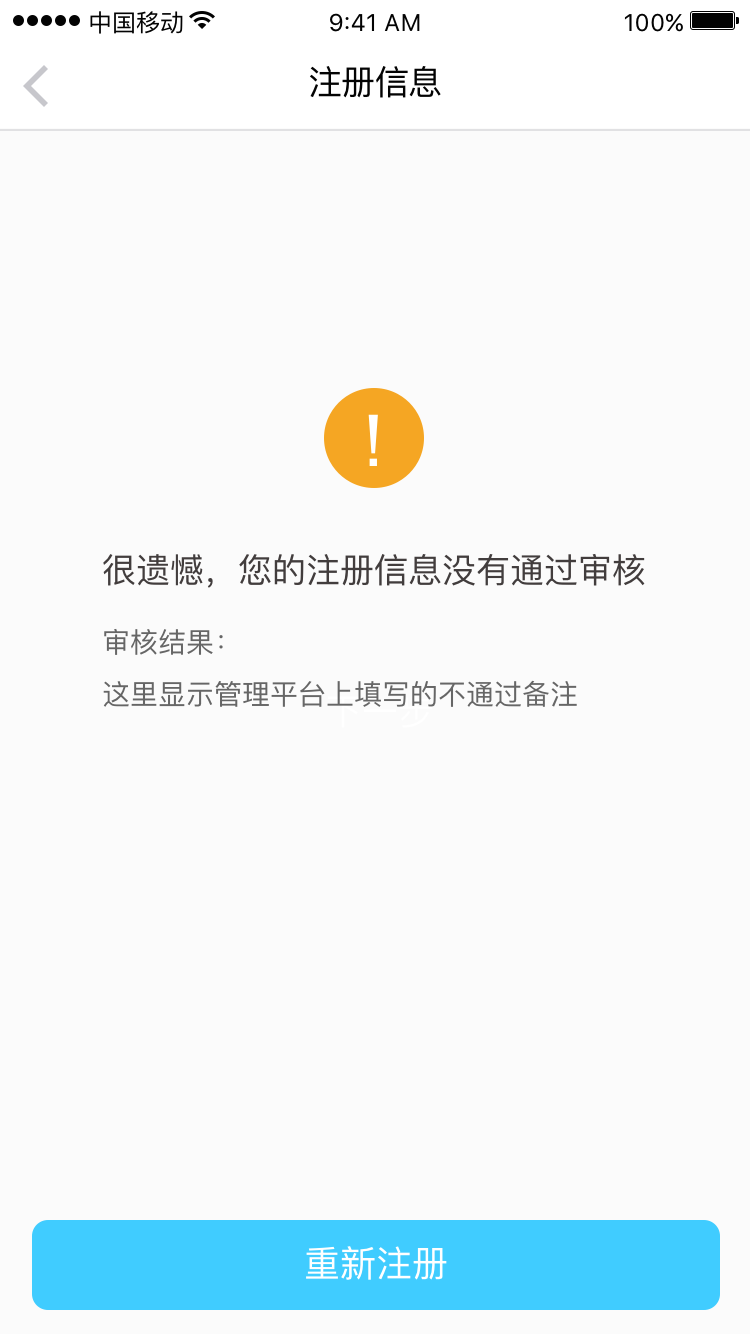 助家生活工人端图6
