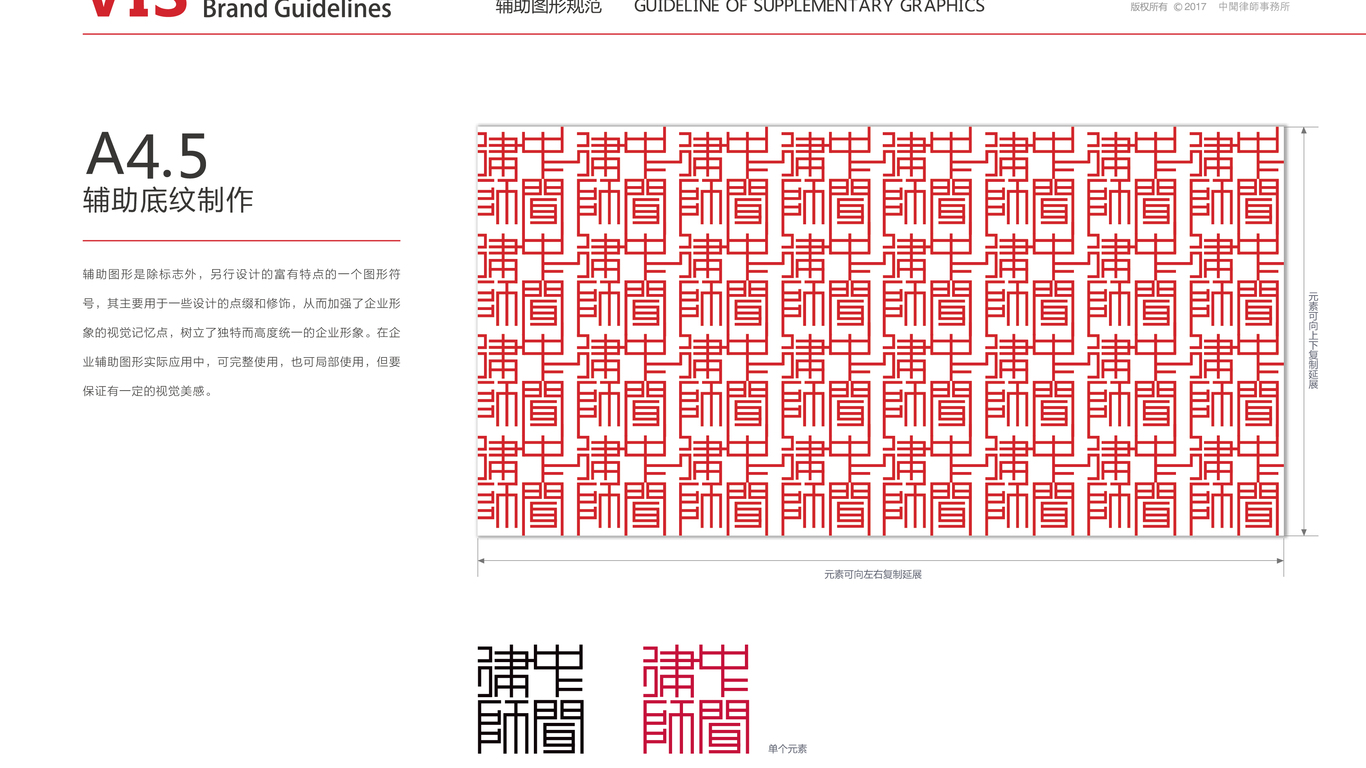 众垒互联网品牌VI设计中标图31