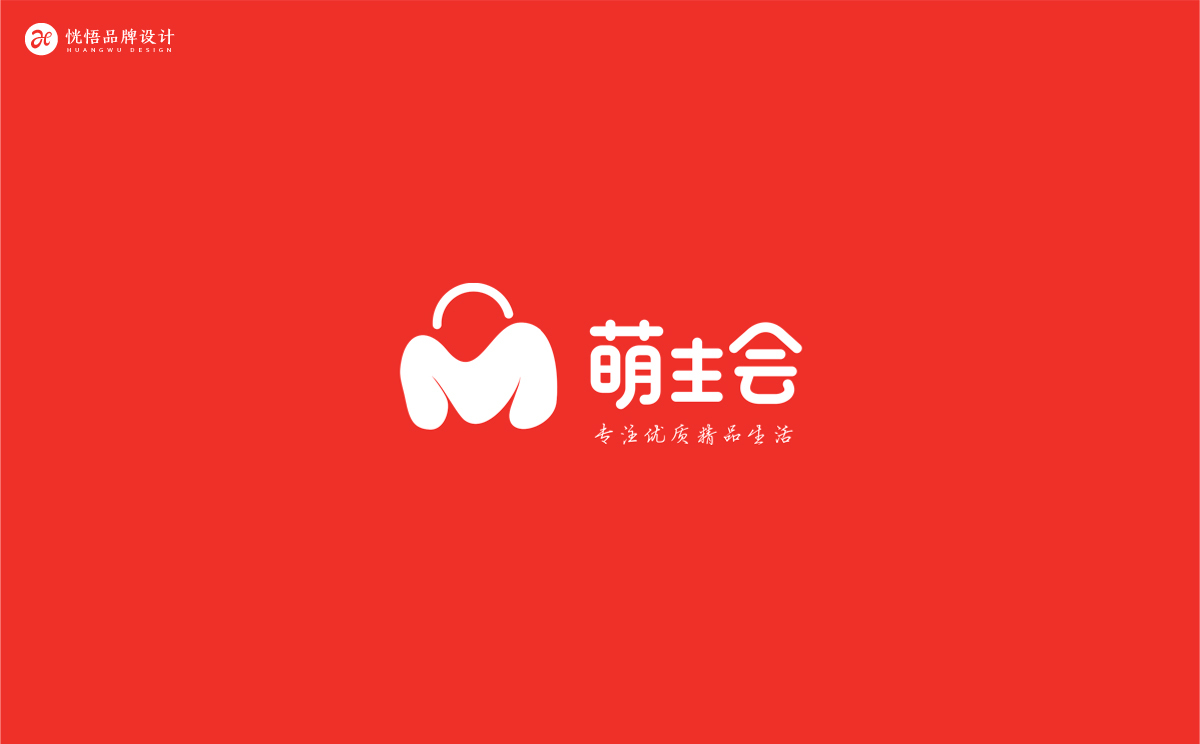 萌主會Logo設(shè)計(jì)圖1