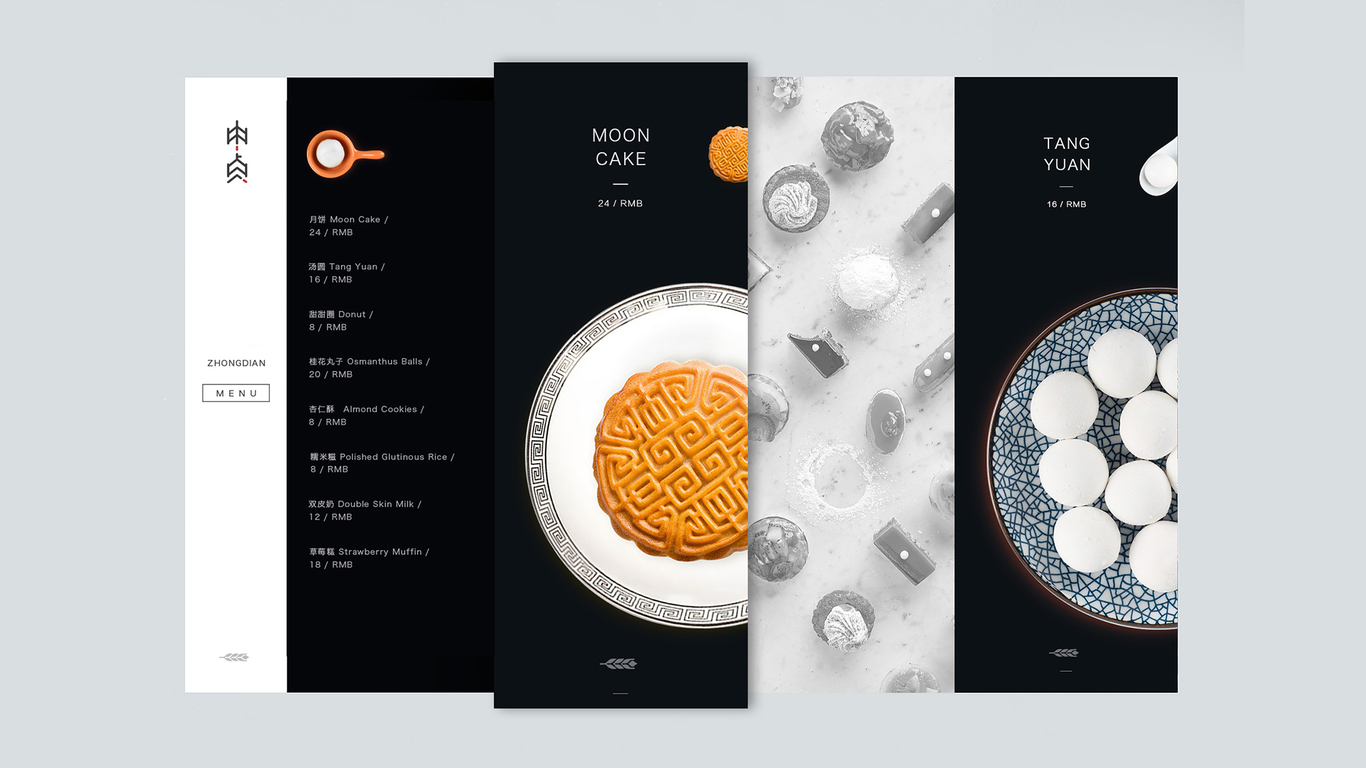 中式甜點品牌形象設計圖9