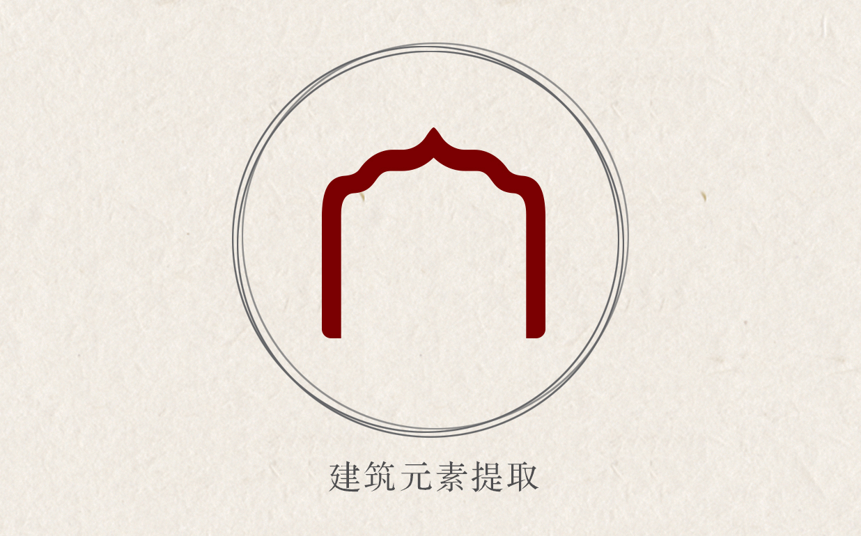 古村落詩(shī)意良戶村品牌LOGO形象圖3