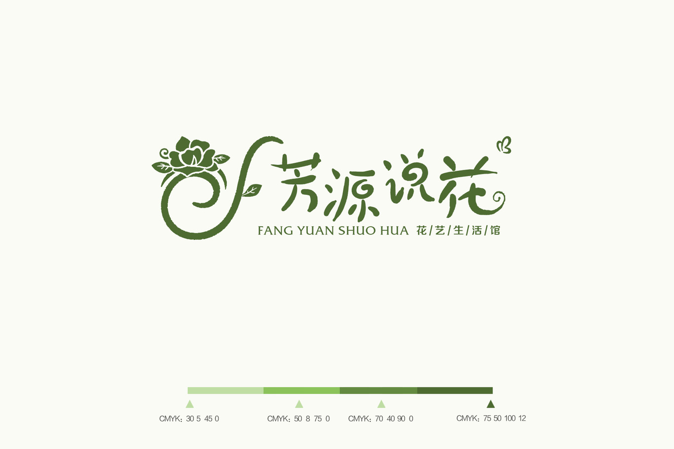 芳源说花品牌LOGO形象整体设计图5