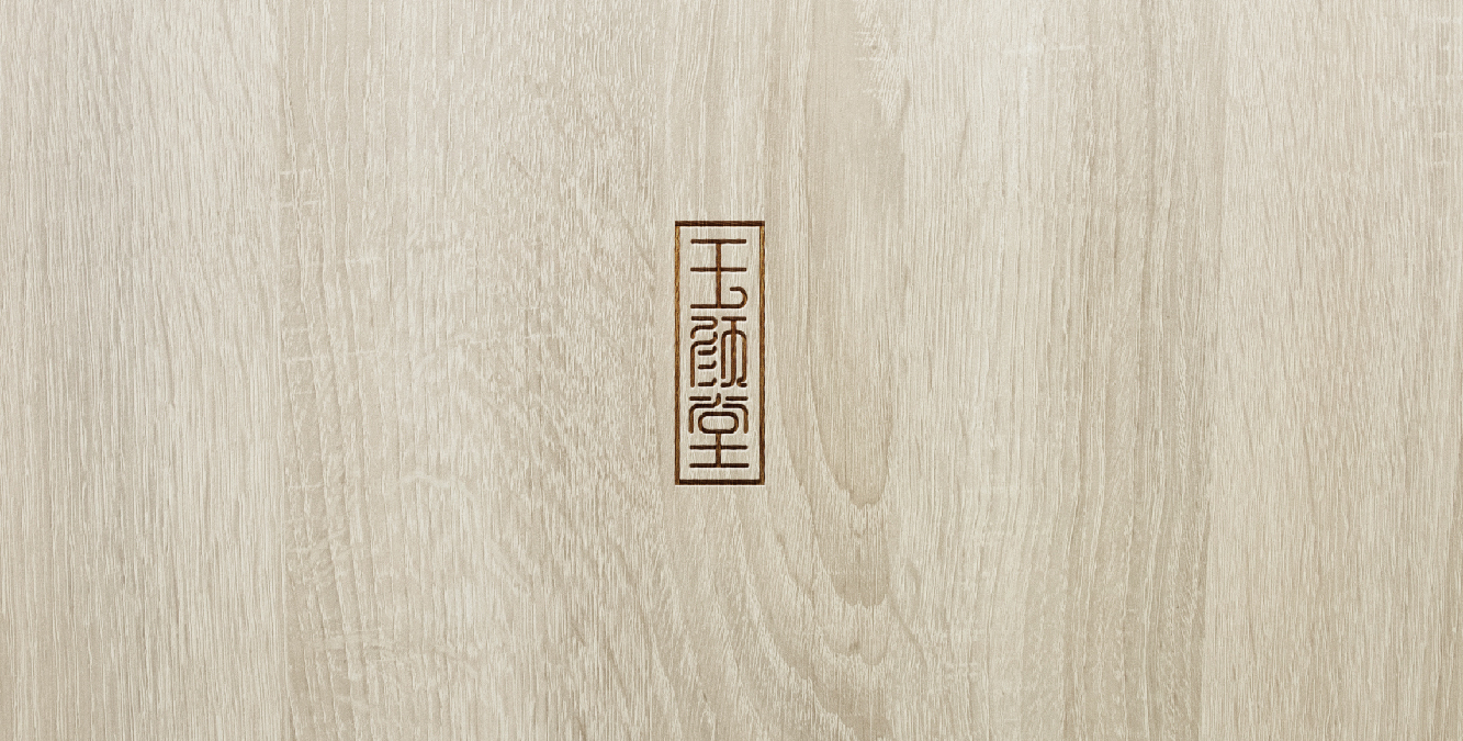 玉顏堂護(hù)膚品品牌logo圖5