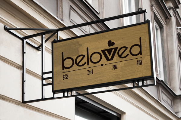 beloved LOGO圖11