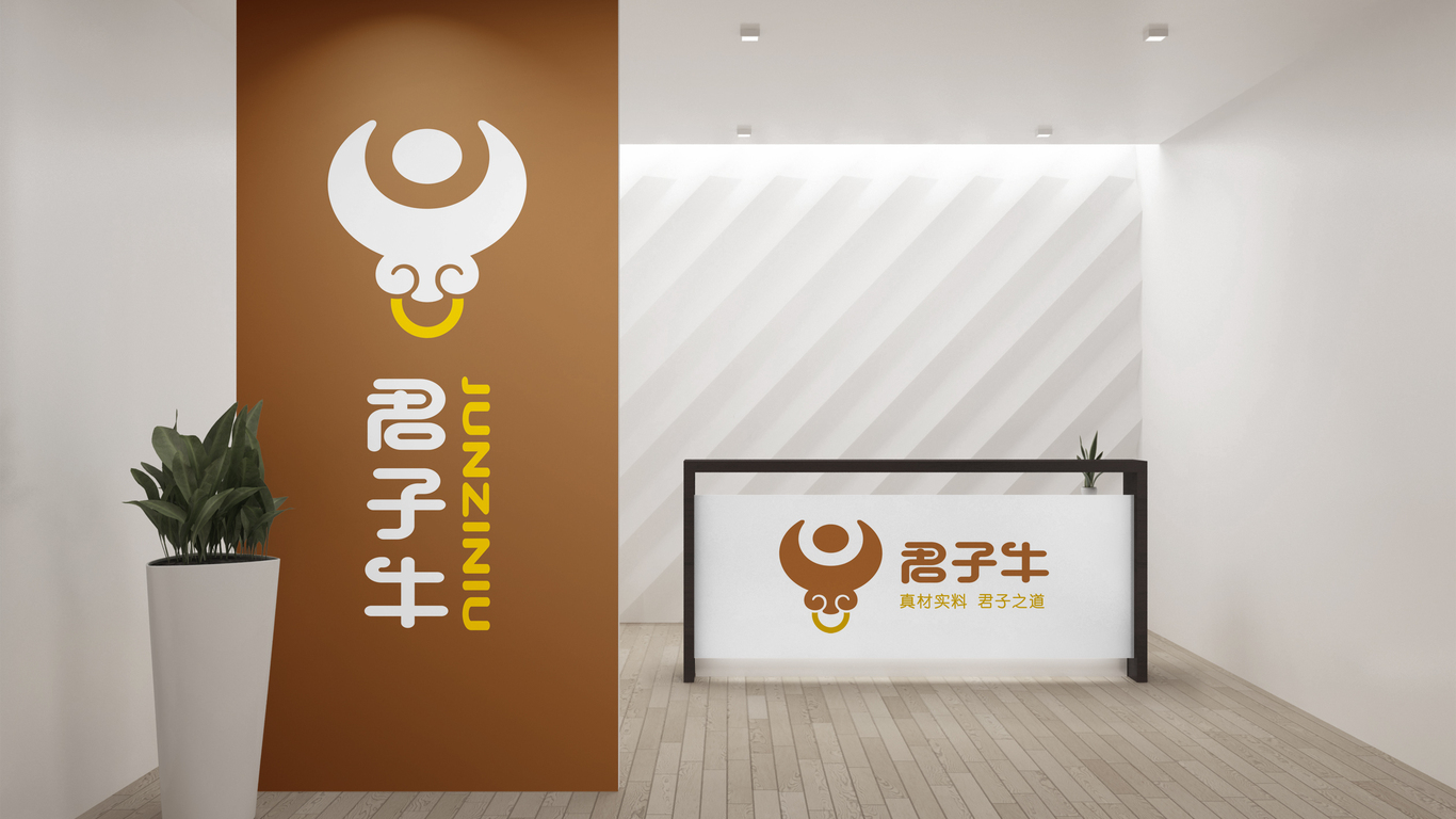 君子牛餐饮品牌LOGO设计中标图13