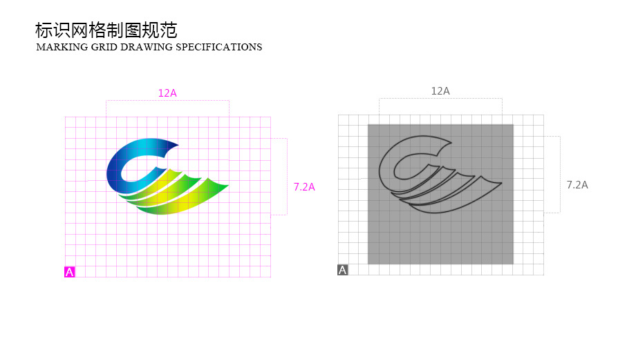 中能電力logo設(shè)計2圖4